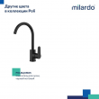 Смеситель для кухни, глянцевый хром, Poli, Milardo, POLSBJ0M05 - Абель66 - Магазин сантехники в Екатеринбурге 