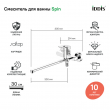 Смеситель для ванны с длинным изливом, Spin, IDDIS, SPISBL2i10WA - Абель66 - Магазин сантехники в Екатеринбурге 