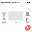 Зеркало с подсветкой и термообогревом, 100 см, Zodiac, IDDIS, ZOD10T0i98 - Абель66 - Магазин сантехники в Екатеринбурге 