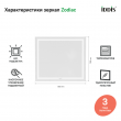 Зеркало с подсветкой и термообогревом, 80 см, Zodiac, IDDIS, ZOD80T0i98 - Абель66 - Магазин сантехники в Екатеринбурге 