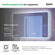 Зеркало с подсветкой, 100 см, Esper, IDDIS, ESP1000i98 - Абель66 - Магазин сантехники в Екатеринбурге 